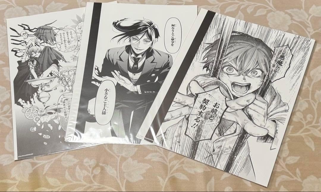 デスノート展 複製原稿 5点セット 黒執事 複製原稿 原画3点セット TQVE